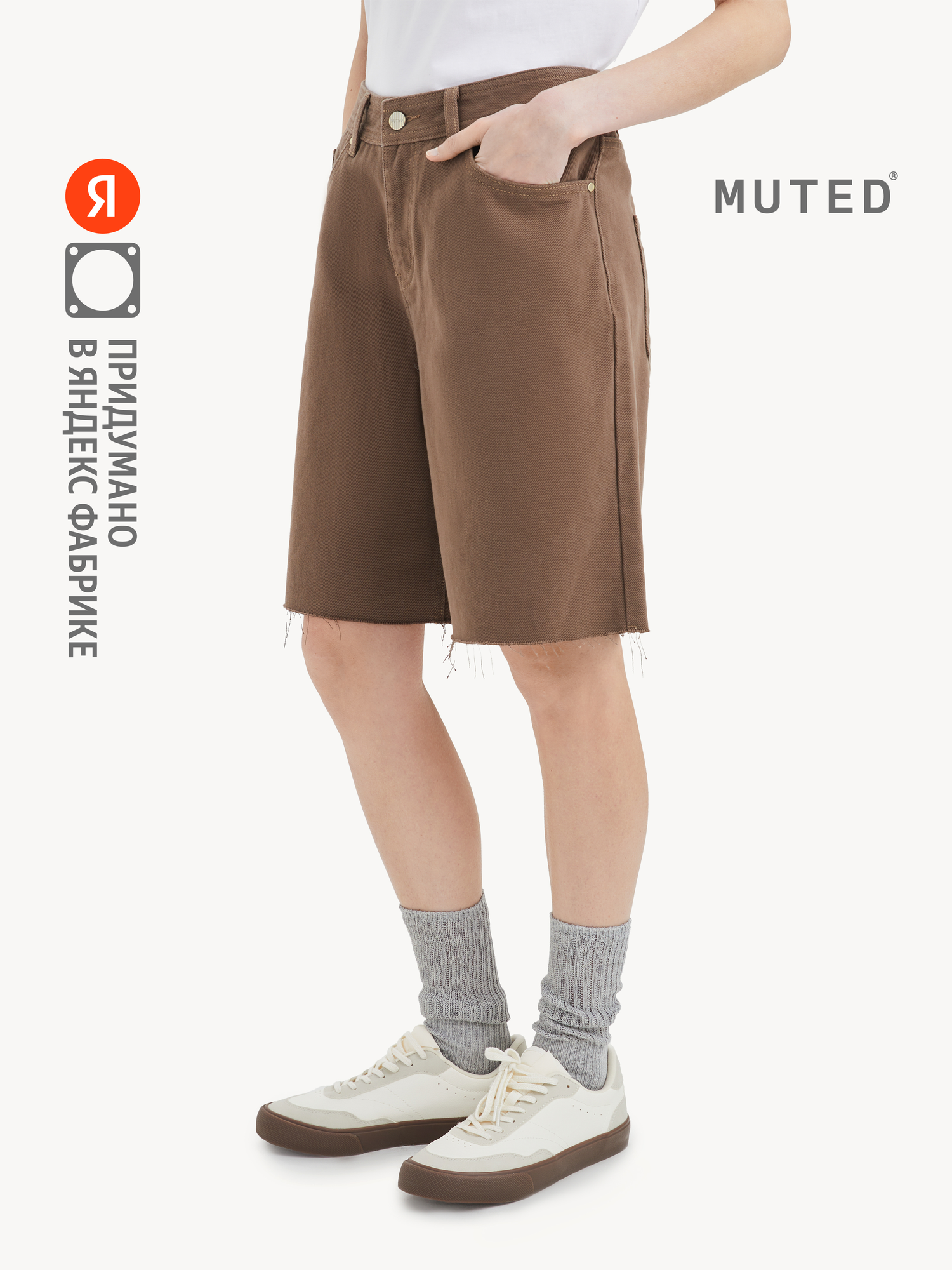 Шорты MUTED