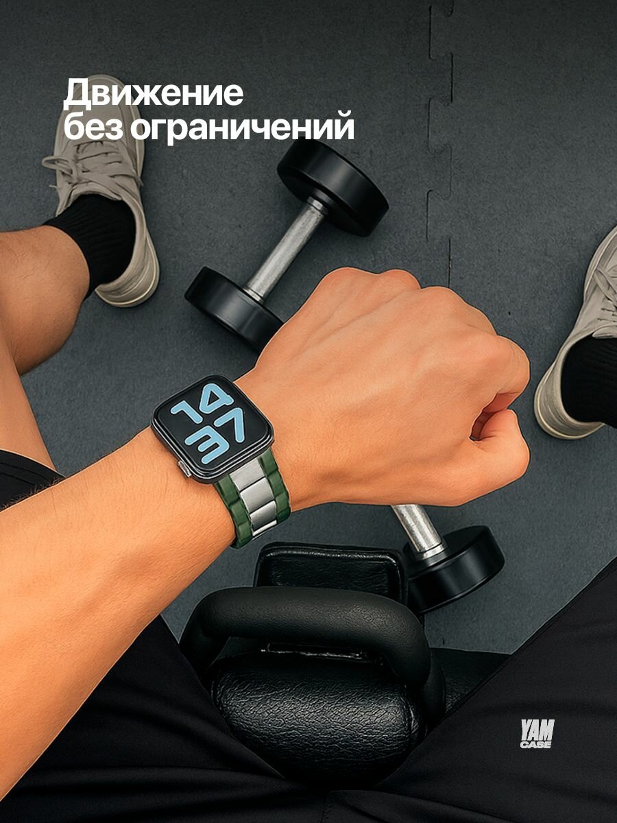 Ремешок для часов Apple Watch 38/40/41/42 mm, зеленый/серебристый