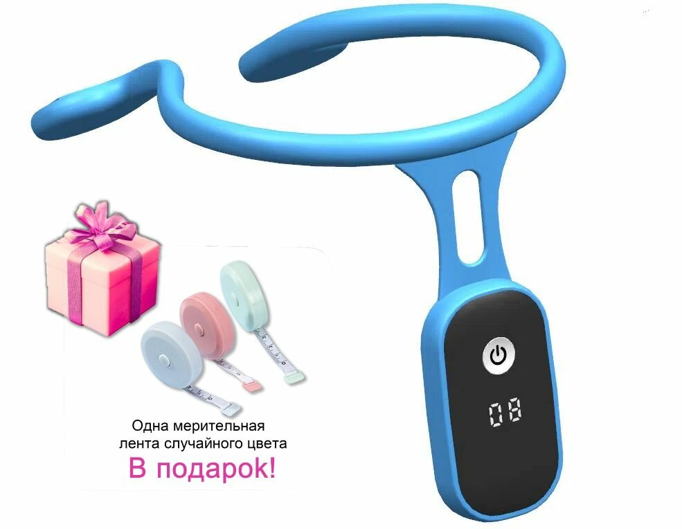 Корректор осанки для взрослых и детей - умный с датчиком Синий