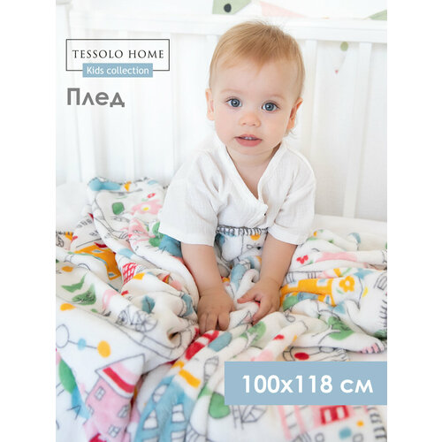 фото Плед для новорожденного 100х118 пушистый детский, в кроватку коляску, tessolo home, город игр baby nice