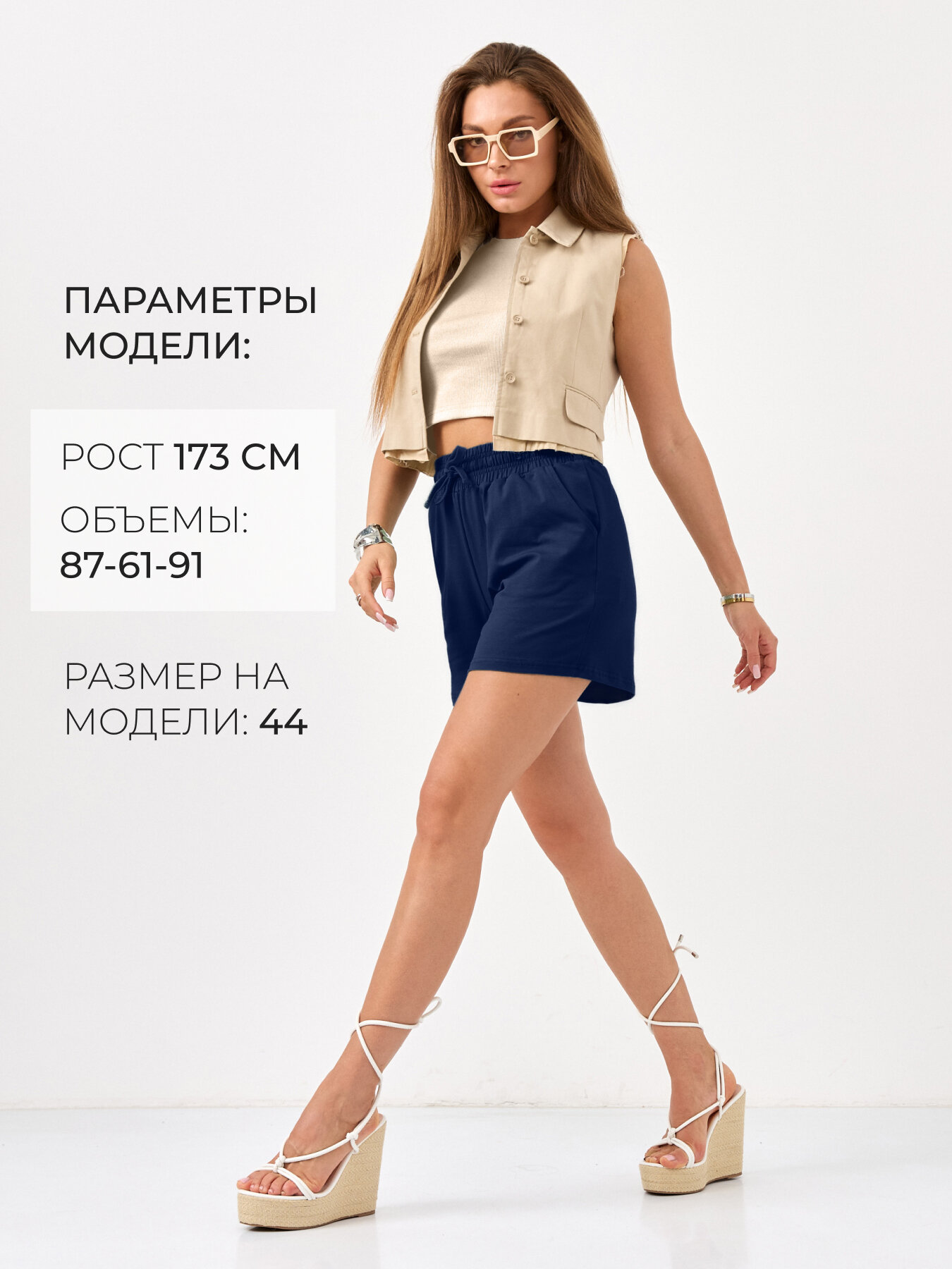 Шорты Laina шорты, размер 46, синий — фото 1