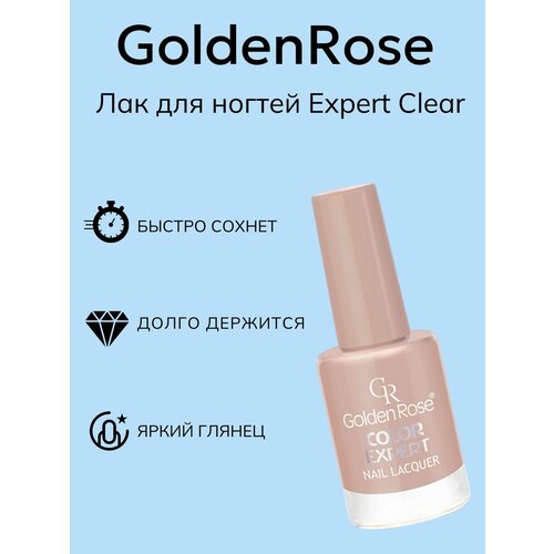 Лак для ногтей Golden Rose Color Expert 007, глянцевый, с широкой кистью