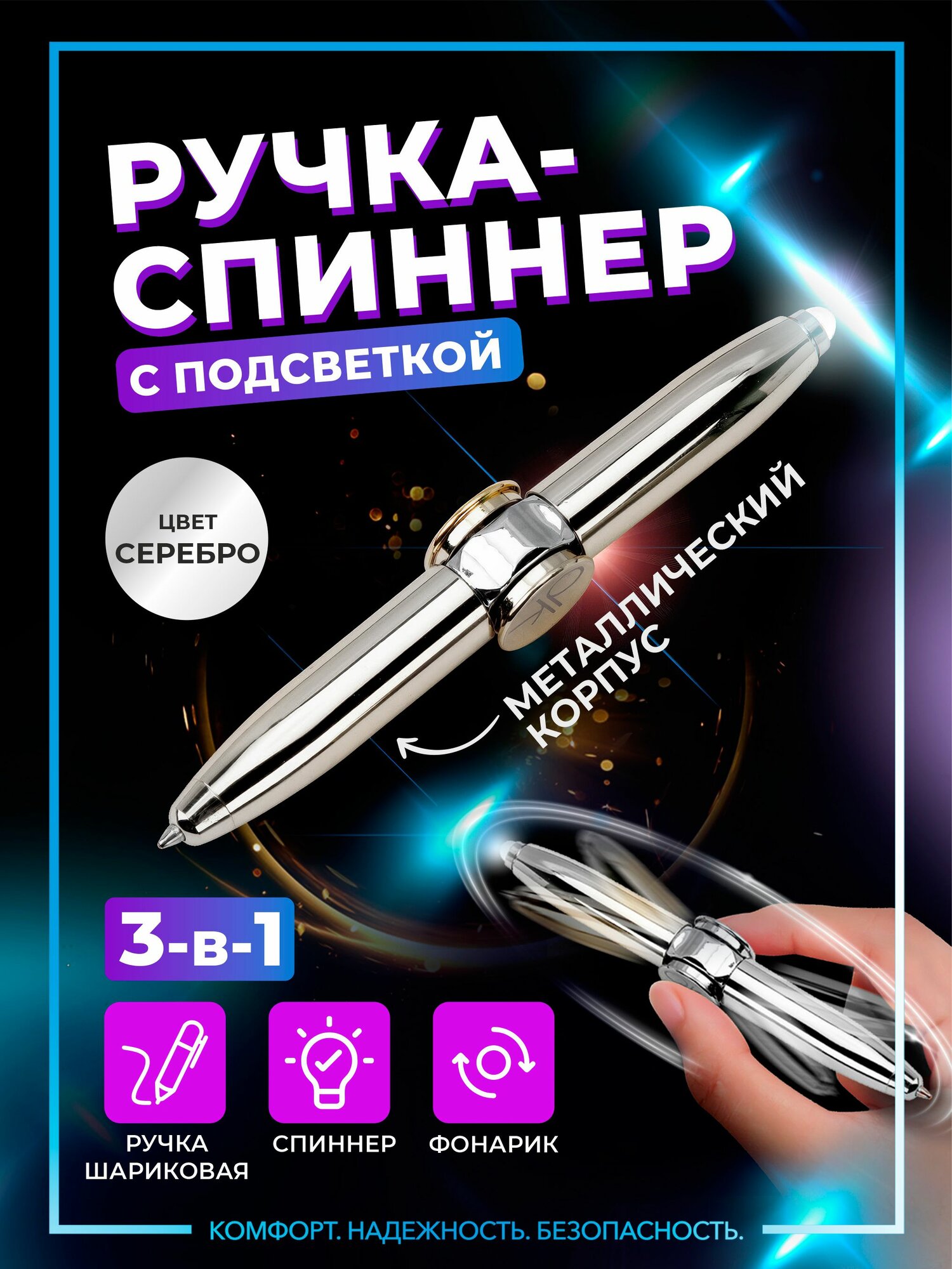 Ручка с Мини-Вентилятором 2в1: Практичный Подарок! Ручка с вентилятором