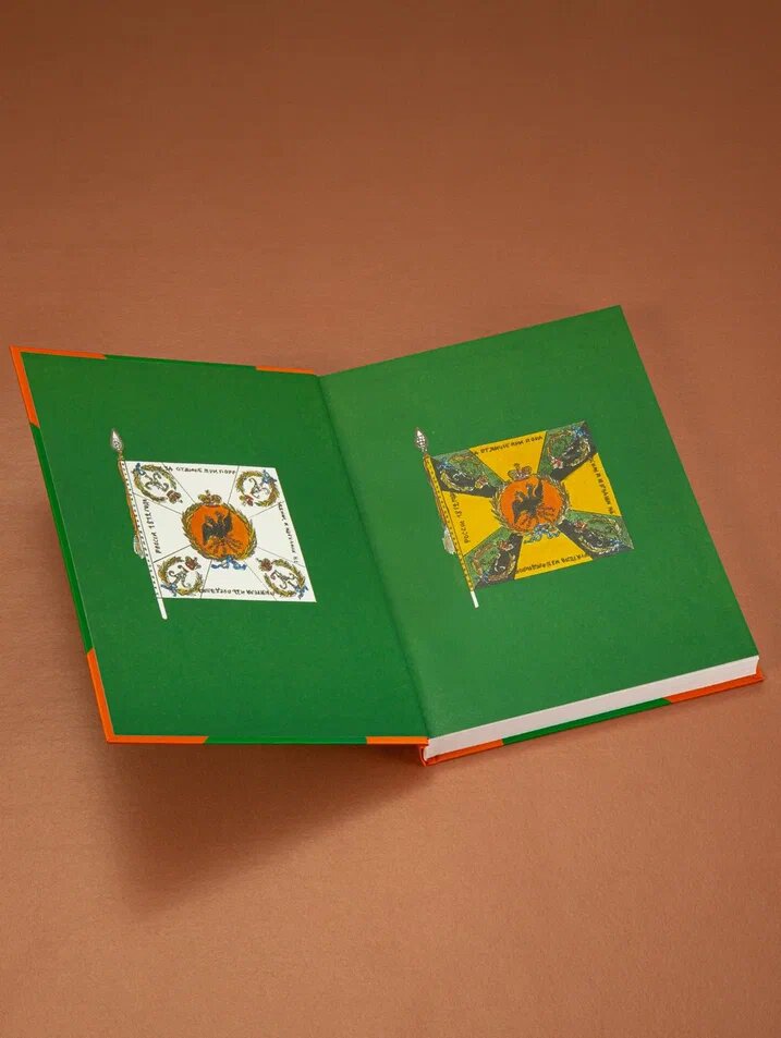 Полки Русской Армии: Лейб-егеря. Бондаренко А. Ю, мелованная бумага, 431 стр — фото 1