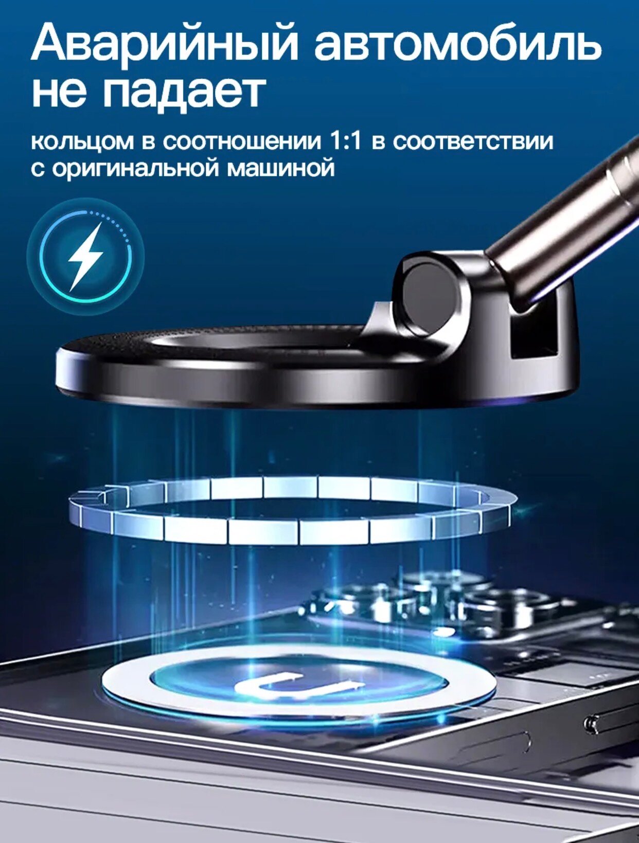 Магнитный держатель телефона для автомобиля с Magsaf, Car Holder, с присоской — фото 1