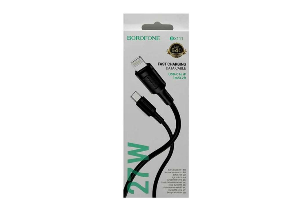 Кабель Питания Type-C to Lightning Borofone BX111