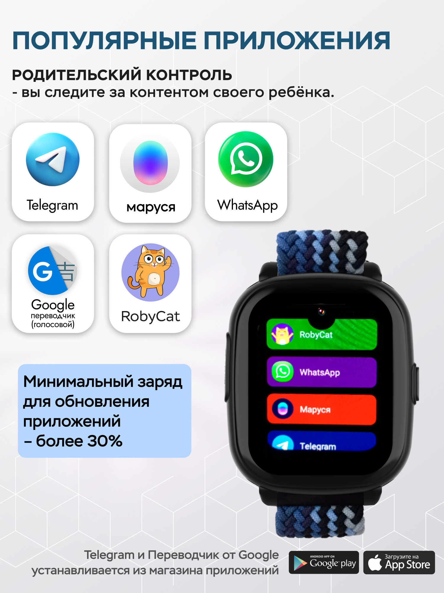 Смарт часы детские AMOLED экран, с Марусей, смарт часы детские Infinity с виброзвонком, видеозвонком, мощной батареей 730 мАч, черный — фото 1