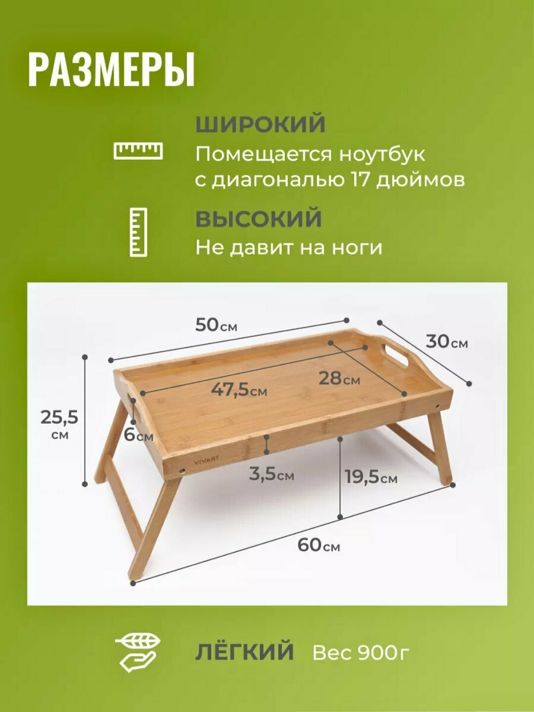 Поднос деревянный, декоративный, для подачи — фото 1