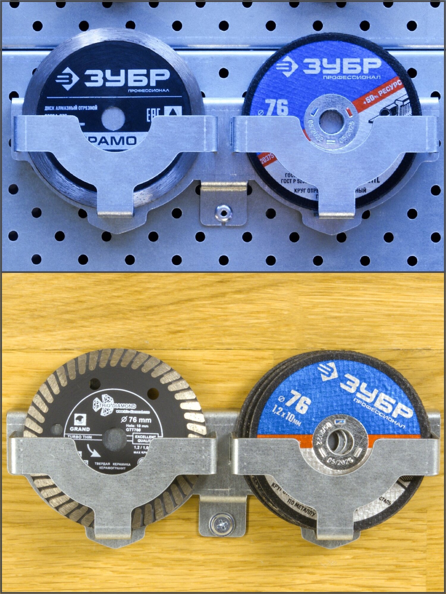 Держатель кругов УШМ 76 мм perfostena — фото 1