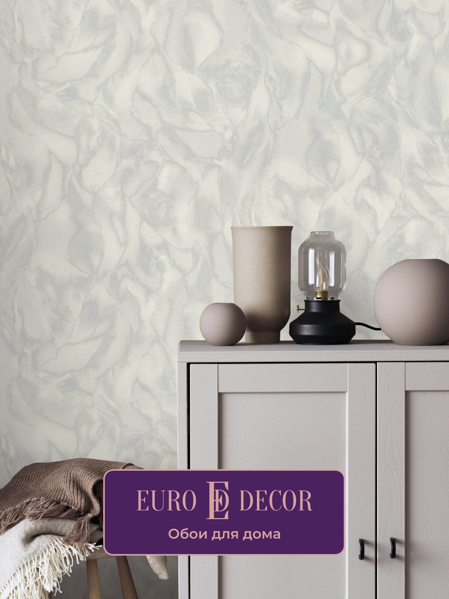 Обои флизелиновые виниловые Osaka 7287-11 Euro Decor шелк метровые