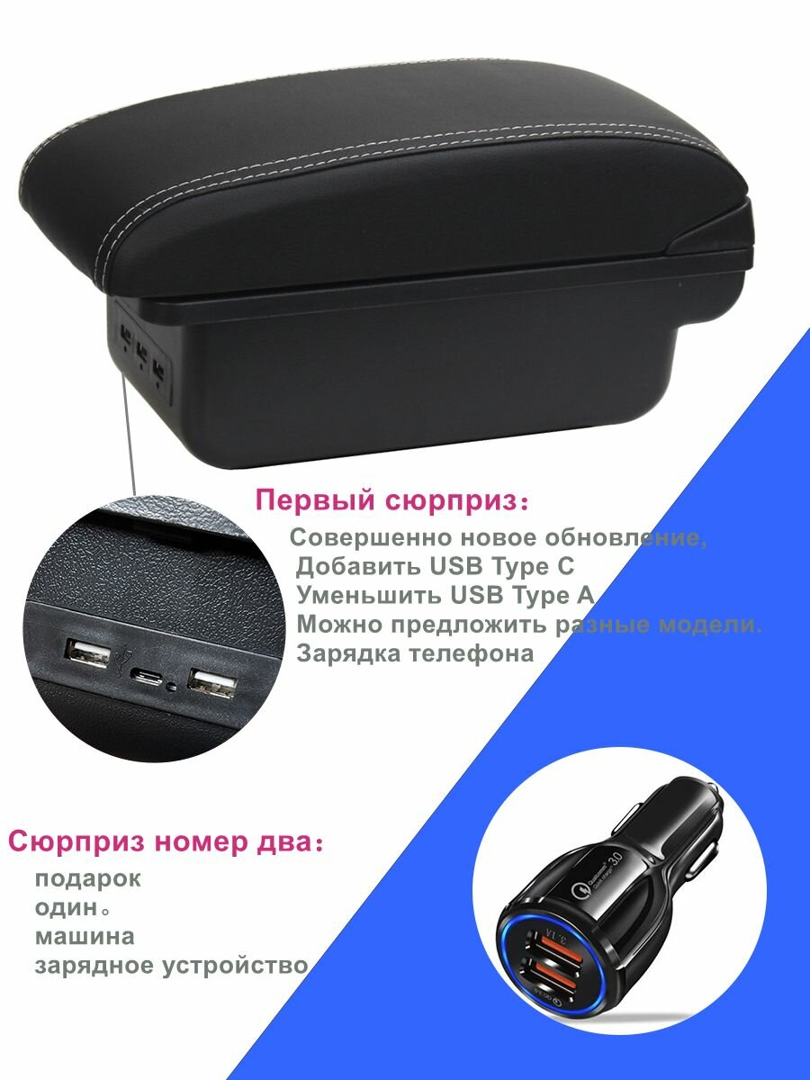 Автомобильный подлокотник — фото 1