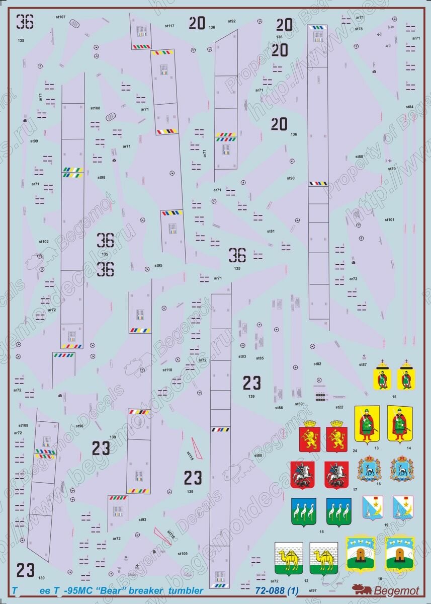 72-088 Деколь (Декаль) для сборной модели "Туполев Ту-95МС" 1/72 (BEGEMOT) — фото 1