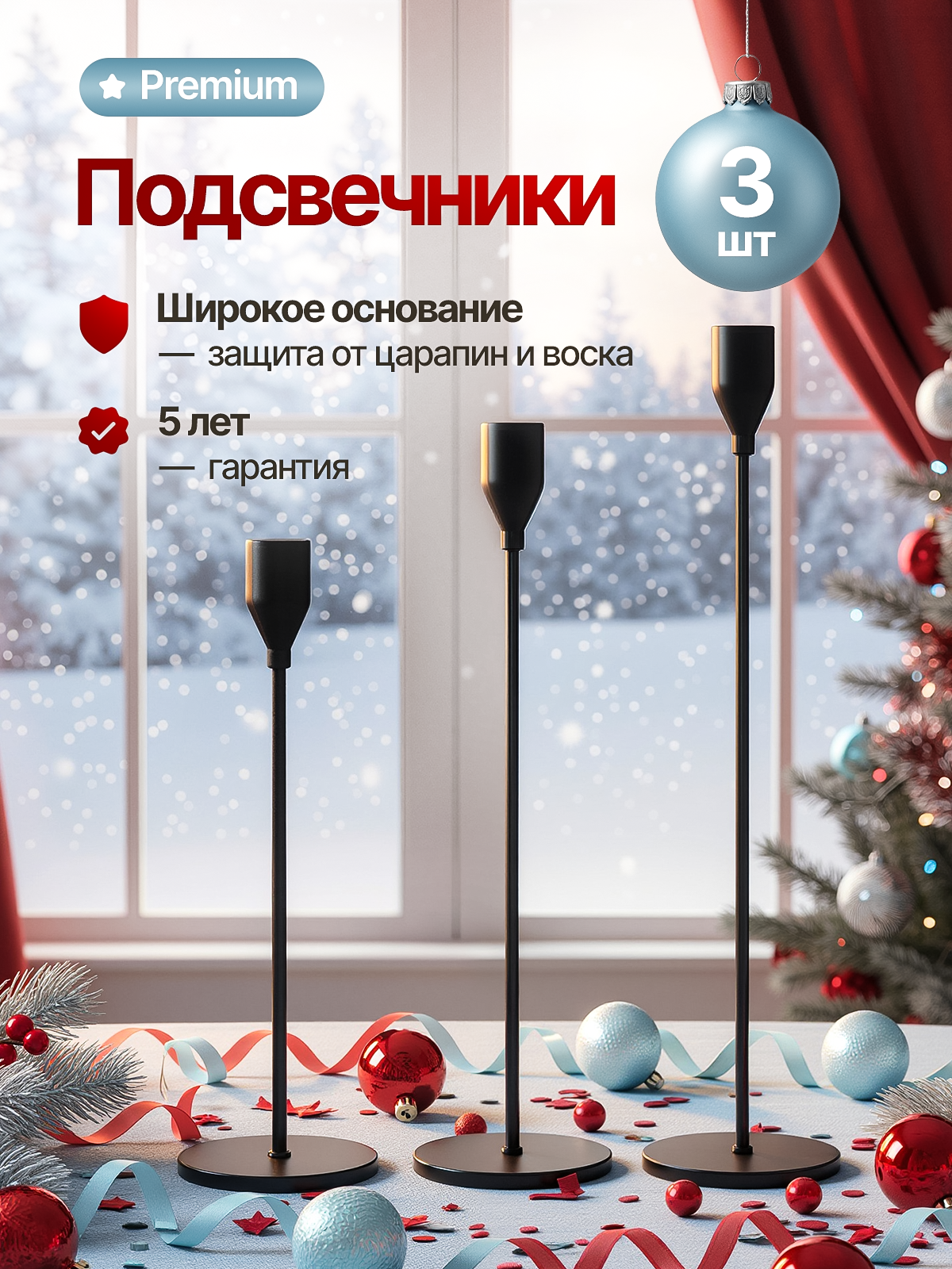 Подсвечники для высоких свечей Bodella, настольные, металлические, набор 3 шт
