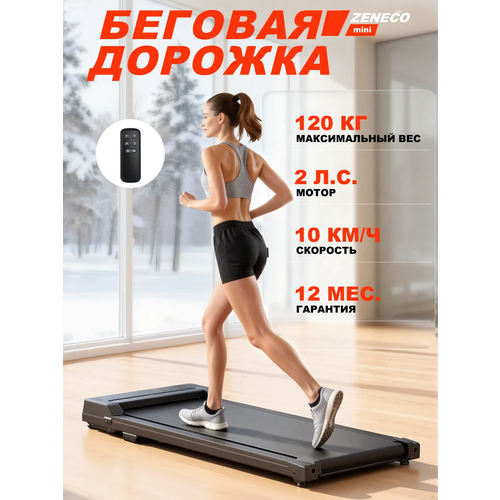 Беговая дорожка, X2A-1, складная, без поручней, до 120кг, черная