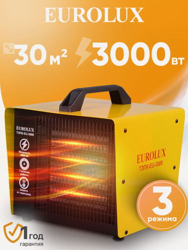 Изображение товара Тепловая пушка электрическая Eurolux ТЭПК-EU-3000, керамический нагревательный элемент, квадратная