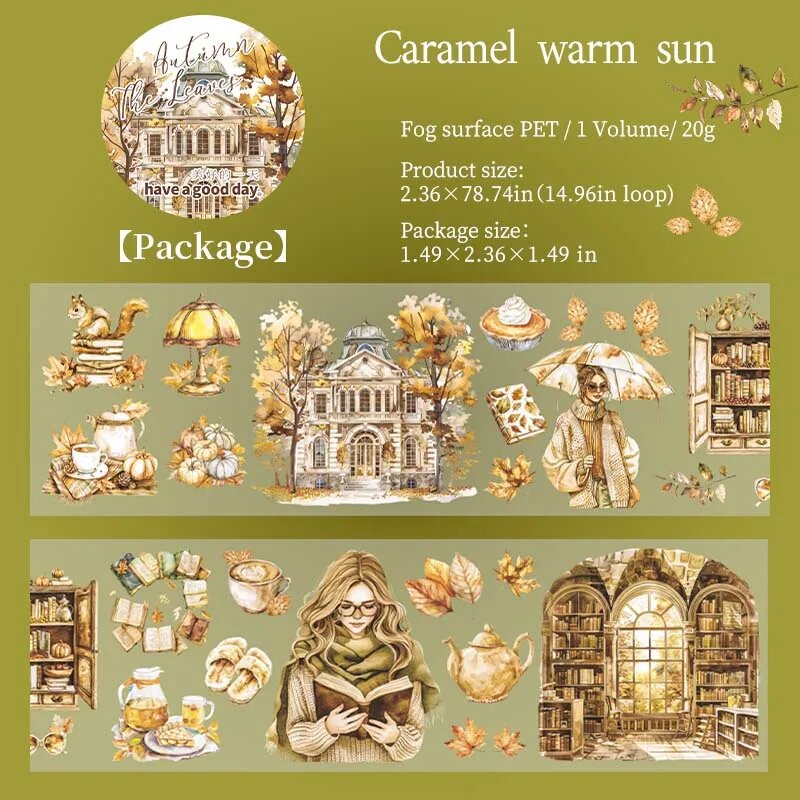 Винтажные ленты для скрапбукинга Caramel Warm Sun, Цвет: C