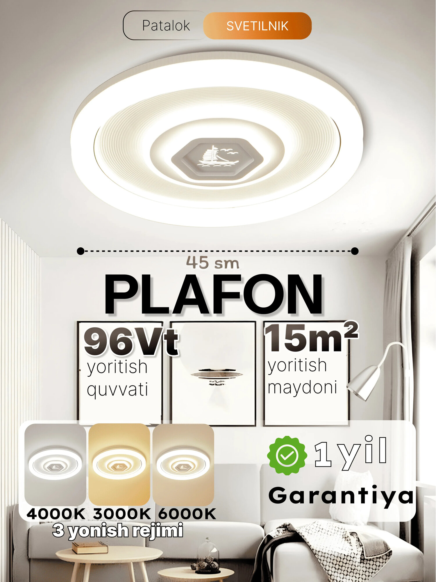 Светильник, люстра, люстра потолочная, с плафоном, LED, 3 режима свечения