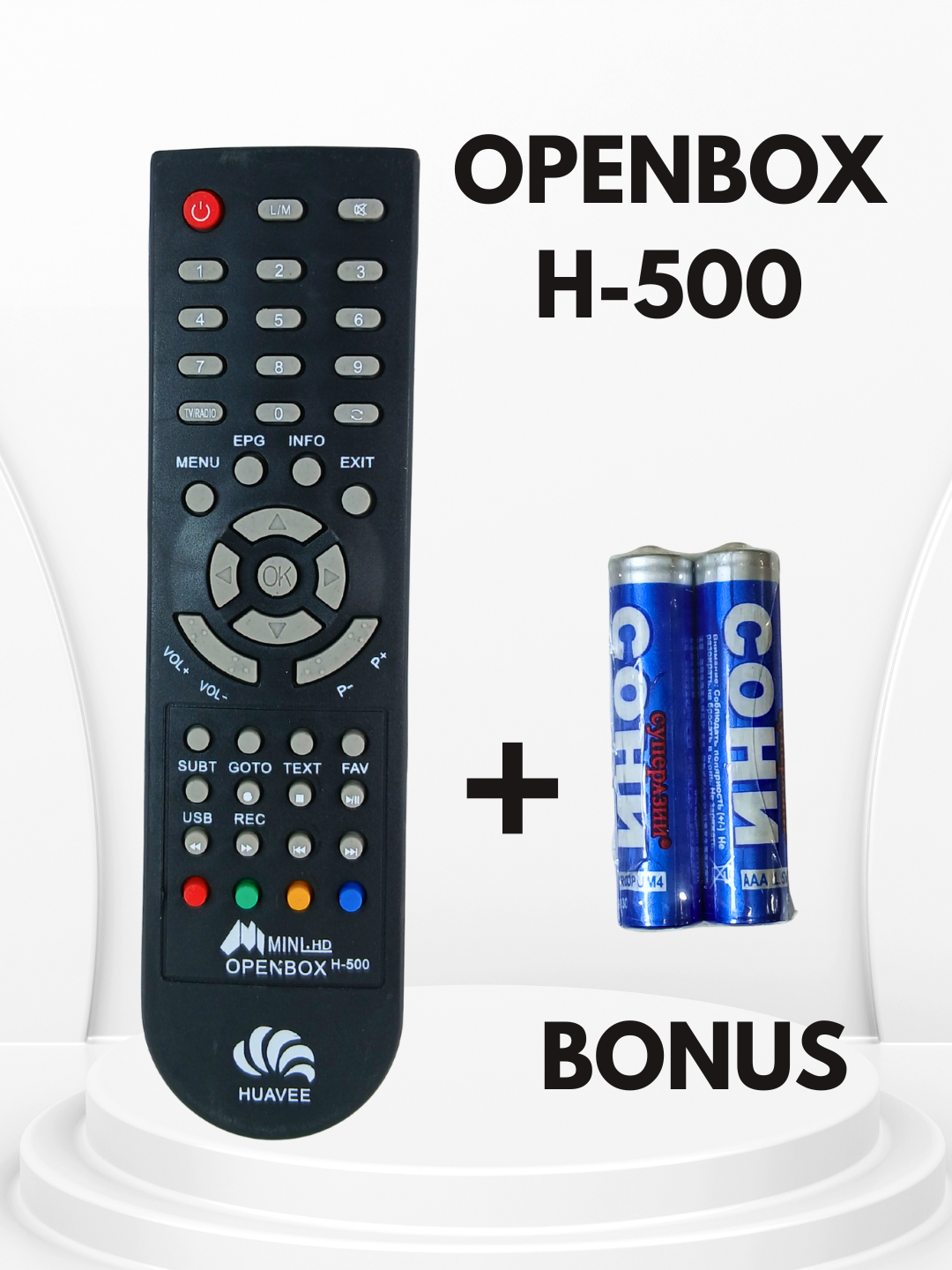 Пульт дистанционного управления OPENBOX H-500, для спутникового ресивера