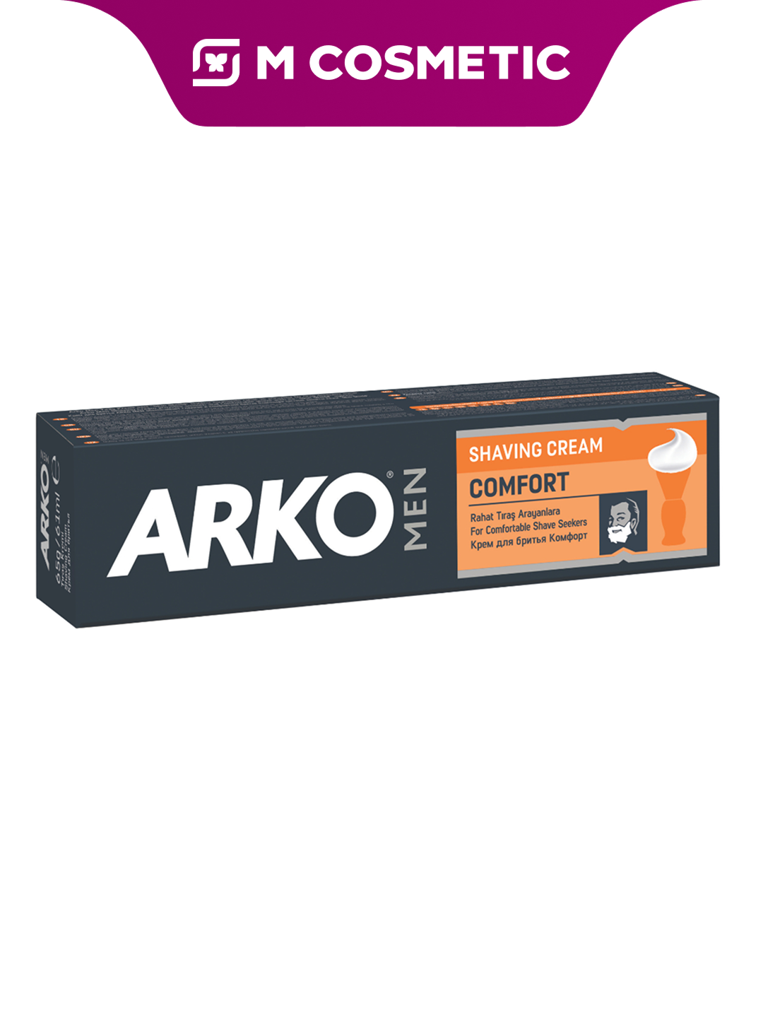 Крем для бритья Arko "Максимальный комфорт", для чувствительной кожи, 65мл