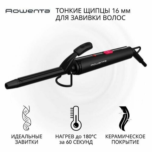 фото Электрощипцы rowenta curling tong cf2133f0