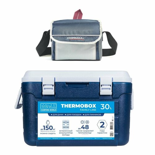 Контейнер изотермический Camping World Thermobox 30 + сумка изотермическая Campingaz FOLD'N COOL 5
