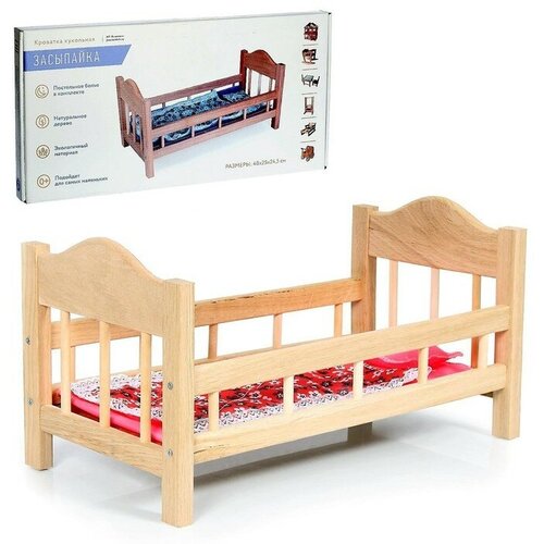 Кроватка для кукол деревянная №4, цвета микс 1 шт кроватка для кукол 9 деревянная ясюк