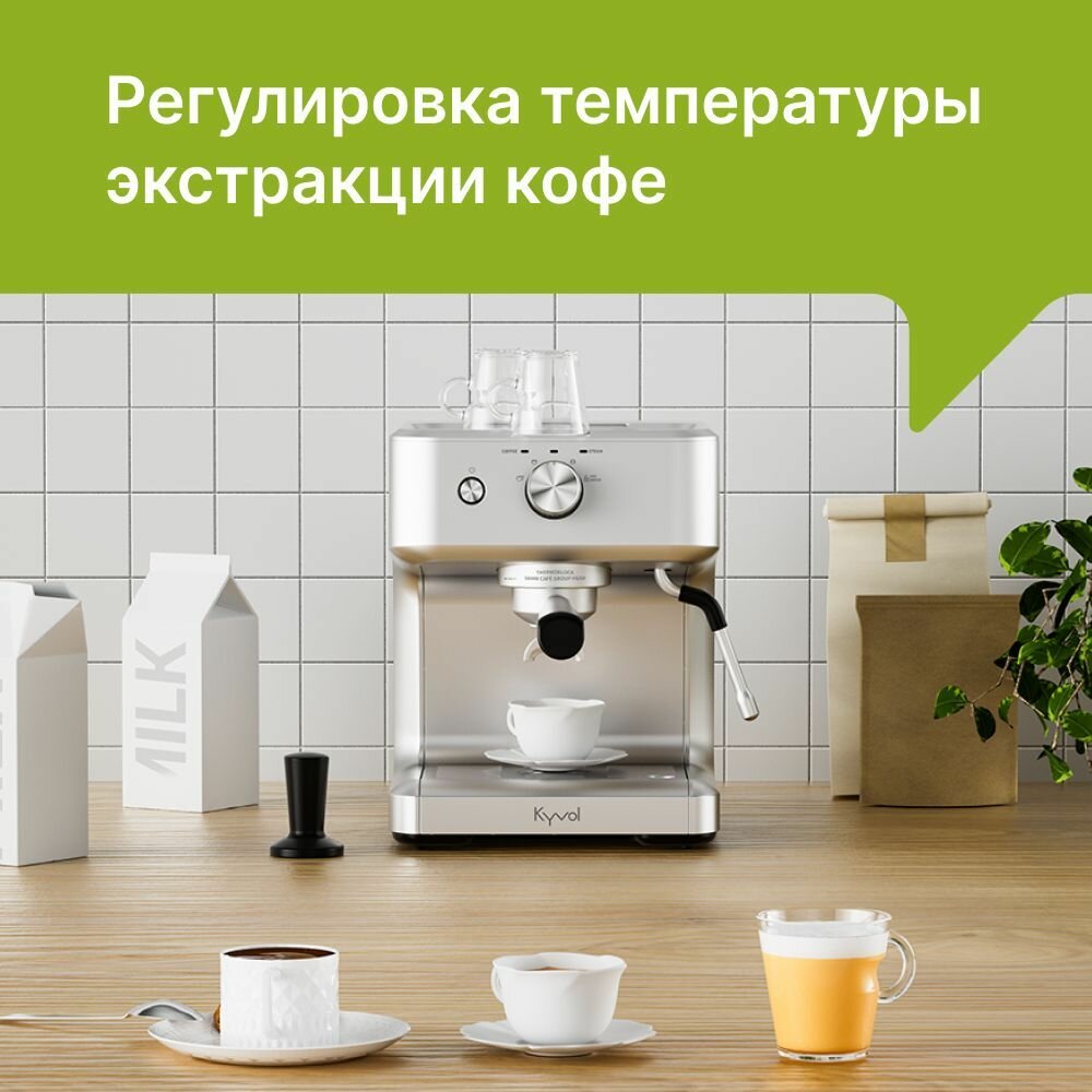 Кофемашина Kyvol Espresso Coffee Machine 03 ECM03 - фотография № 3