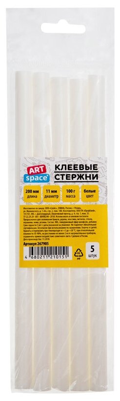 Клеевые стержни ArtSpace, диаметр 11мм, длина 200мм, белые, набор 5шт., европодвес