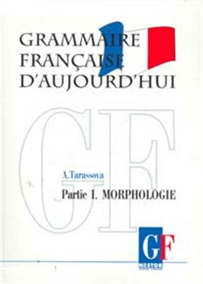 Тарасова Грамматика современного французского языка. В 2 ч. Часть 1. Морфология