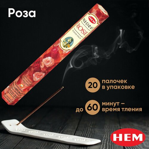 Ароматические палочки / Благовония HEM 20 шт