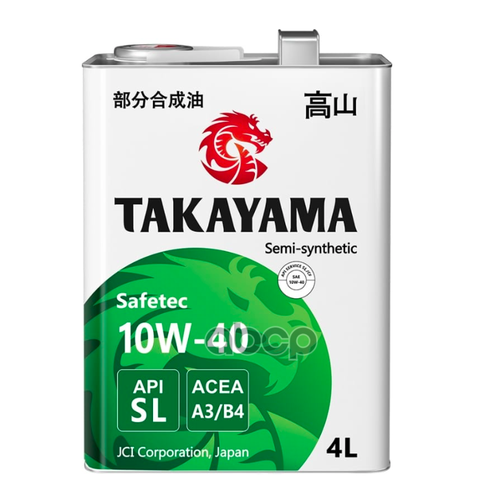 TAKAYAMA Масло Моторное Takayama Safetec 10W-40 A3/B4 Sl Полусинтетика 4Л 605591