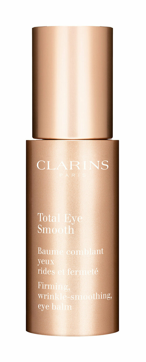 CLARINS Total Eye Smooth Бальзам против морщин для кожи вокруг глаз, 15 мл