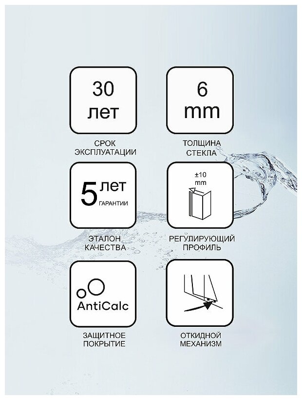 Шторка для ванны Ravak 10CVS2-100 L блестящий+транспарент - фотография № 8