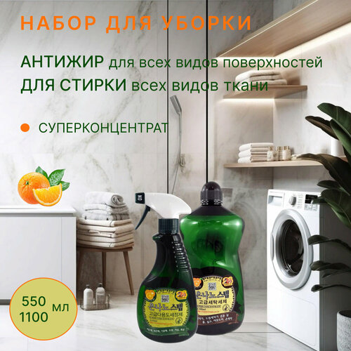KMPC Универсальный набор для уборки дома эко №3 с серебром: 550 мл, 1100 мл, з/б, арт. 580015_580046