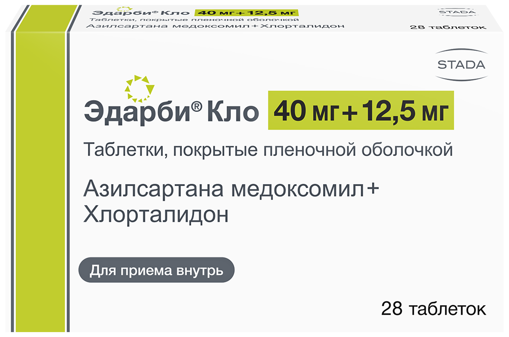Эдарби Кло таб. п/о плен., 40 мг+12.5 мг, 28 шт.