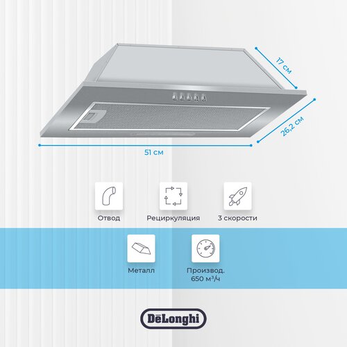 Встраиваемая вытяжка DeLonghi KT-A 500 BF цвет корпуса серый цвет окантовкипанели серебристый 979000₽