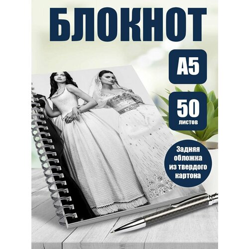 Блокнот А5 Пенелопа Крус