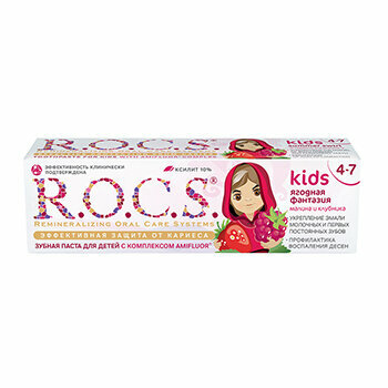 Зубная паста R.O.C.S для детей 4-7 лет Малина и Клубника