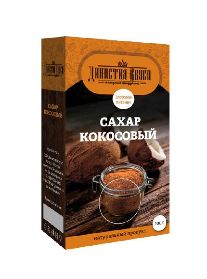 Сахар Кокосовый, Династия Вкуса, 100 гр.