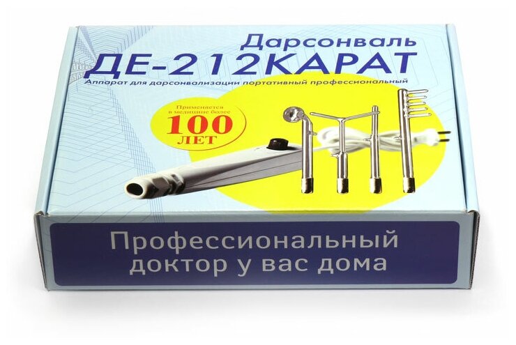 Аппарат для дарсонвализации Дарсонваль Карат с 4 насадками СпецМедПроект - фото №20