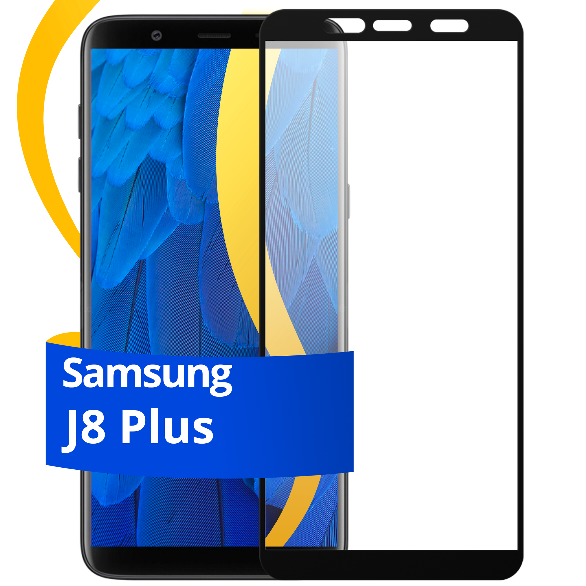 Глянцевое защитное стекло для телефона Samsung Galaxy J8 Plus / Противоударное стекло с олеофобным покрытием на смартфон Самсунг Галакси Джи 8 Плюс