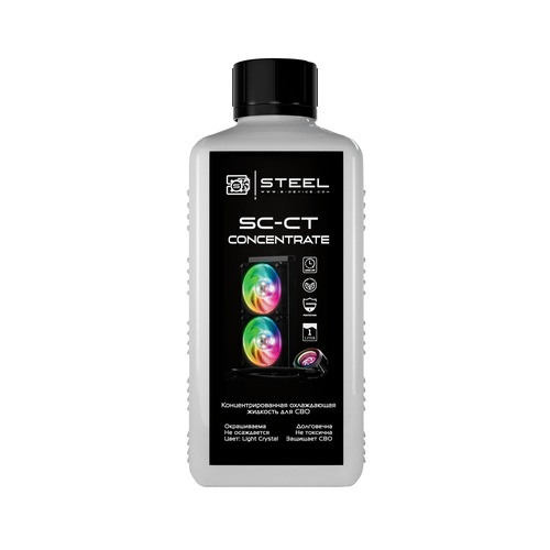 Концентрированная жидкость для систем СВО ! STEEL Coolant SC-CT