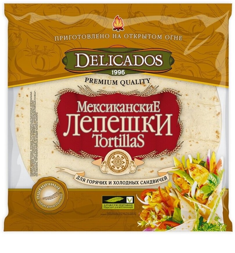 Лепешки Delicados Тортильи мексиканские оригинальные