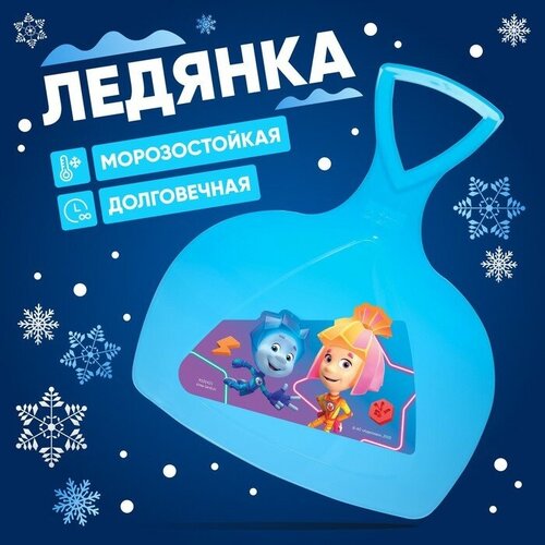 Ледянка Фиксики ледянка nika мягкая прямоугольная 400х540 мм фиксики на синем