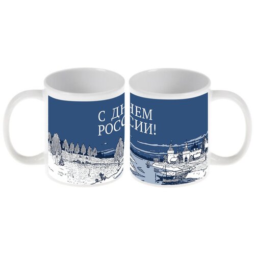 Кружка с принтом 