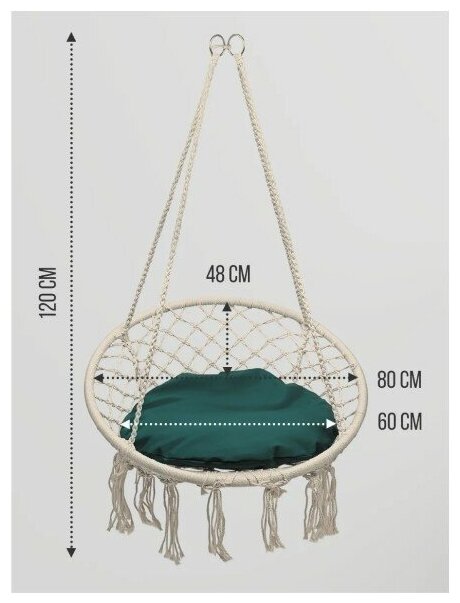 Гамак-кресло подвесное плетёное 60 х 80 см, подвесные качели, цвет зеленый - фотография № 2
