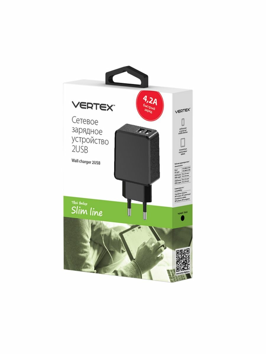 Vertex Cетевое зарядное устройство USB Slim Line 2х2.1А (Черный)