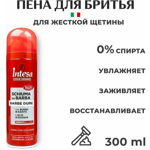 Intesa Мужская пена для бритья смягчающая с маслом Карите и Баобаба 300 мл