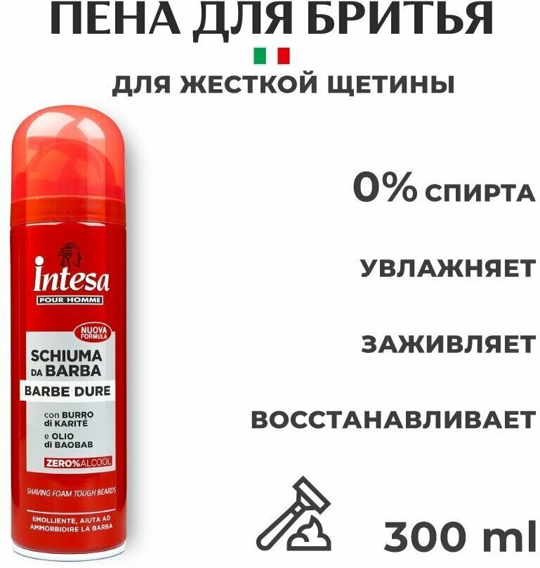 Intesa Мужская пена для бритья смягчающая с маслом Карите и Баобаба 300 мл