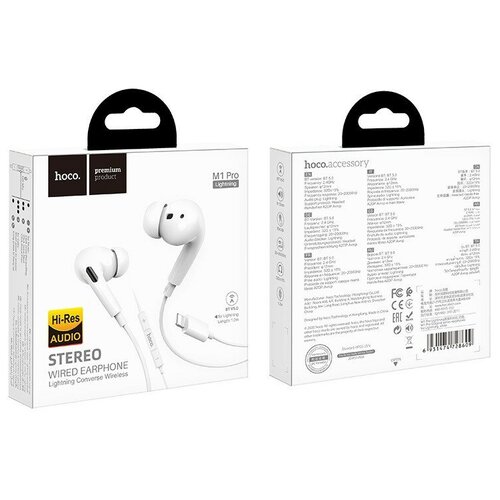Наушники M1 Pro Lightning HOCO Белые работает через Bluetooth 149000₽